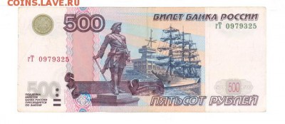 500р. 1997-(2004) до 22:10 19.07.16 КОРОТКИЙ - r500r-04gT-01