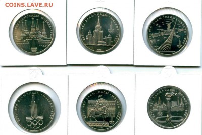 с 200 р. Олимпиада-80 набор UNC до 21.07.16 в 22:00 мск - олимпиада_аверс