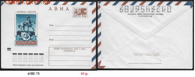 ХМК 1973. Фестиваль искусств "Белые ночи"** - ХМК 1973. Белые ночи