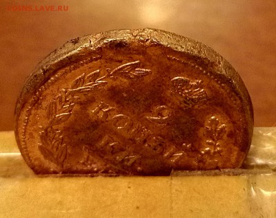 5 копеек 1782 ем - 4