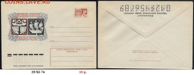 ХМК 1974. Фестиваль искусств "Белые ночи"** - ХМК 1974. Белые ночи