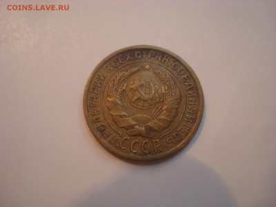 2коп. 1932г. Хорошая. До 20.07.16. 22-00 Мск. - DSC00611.JPG