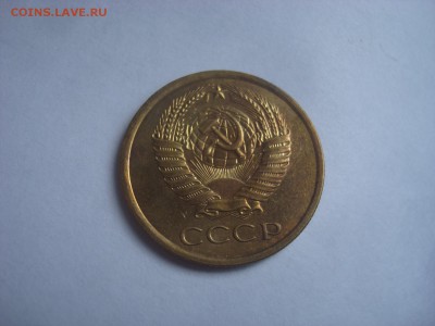 5коп. 1974г. Отличная. До 20.07.16г. 22-00 Мск. - DSC00545.JPG