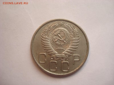 20коп. 1956г. Хорошая. До 20.07.16г. 22-00 Мск. - DSC00272.JPG