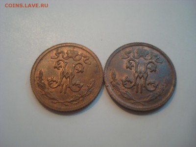 2 коп. 1912 и 1915гг. Отличные. До 20.07.16г. 22-00 Мск. - DSC00617.JPG