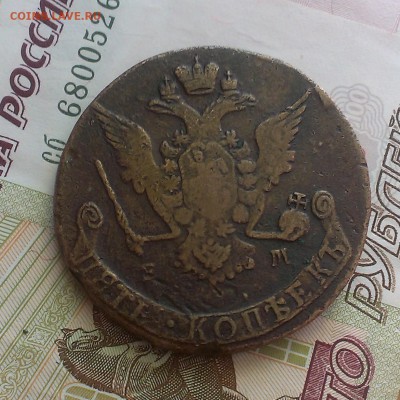 5 копеек 1758 и 1768 оценка. - IMAG4634