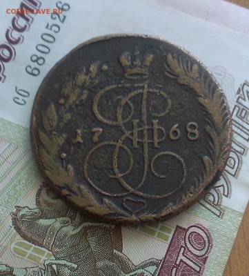5 копеек 1758 и 1768 оценка. - IMAG4633