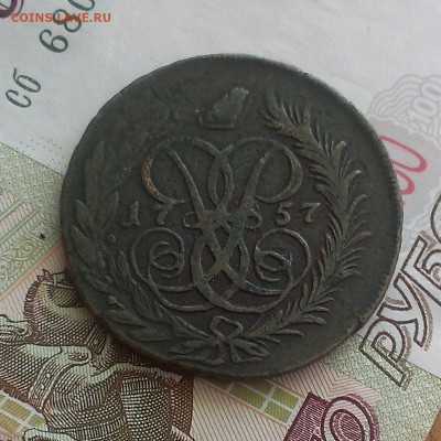 2 копейки 1757 и 1758 года. Определение подлинности. - IMAG4643