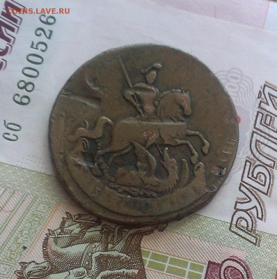 2 копейки 1757 и 1758 года. Определение подлинности. - IMAG4641