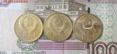 Советские пятаки. - IMG_20160718_122959