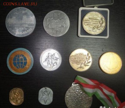Оптовое предложение медалей, - 2487068474