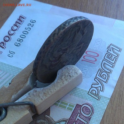 2 копейки 1757 и 1758 года. Определение подлинности. - IMAG4654