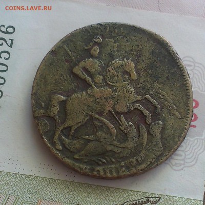 2 копейки 1757 и 1758 года. Определение подлинности. - IMAG4650