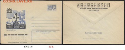 ХМК 1976. Ленинград. Кировский мост** - ХМК 1976. Кировский мост