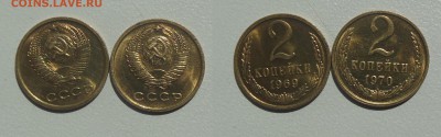 2 коп. 1969,1970г. см. фото до 20.07.16г. 22.00 - (14)69,70
