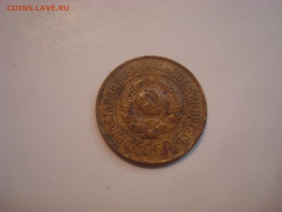 1коп. 1926г. Очень хорошая. До 20.07.16г. 22-00 Мск. - DSC00623.JPG