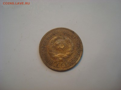 1коп. 1932г. Очень Хорошая. До 20.07.16г. 22-00 Мск. - DSC00625.JPG