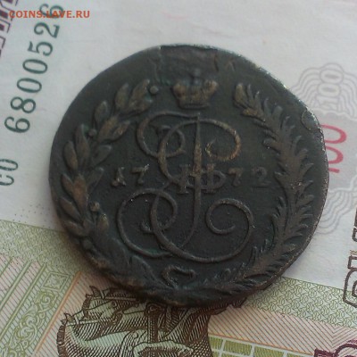 2 копейки 1766 и 1772 год. Оценка - IMAG4656