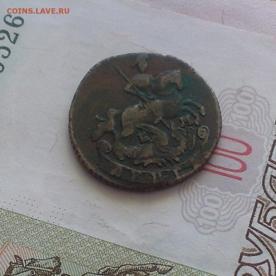 Денга 1766 год. Оценка - IMAG4674