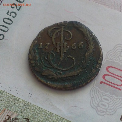 Денга 1766 год. Оценка - IMAG4672