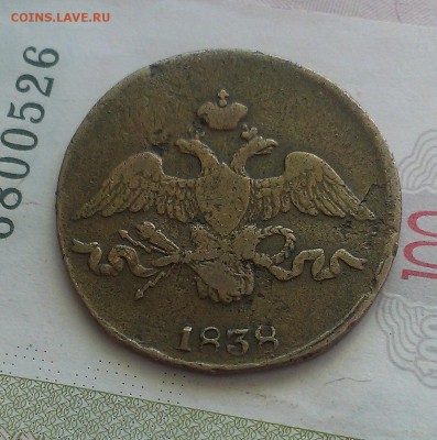 2 копейки 1801 оценка. - IMAG4682