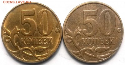 50 копеек 2010г М.(редкие)   Окон 24.07.16 в 21.00мск - 05р