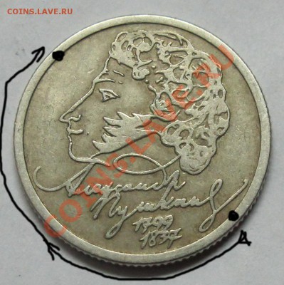 1р.1999г.Пушкин ММД Гурт? - IMG_1094-1