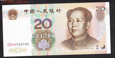 Китай 1999 20юань пресс до 20 07 - 512а
