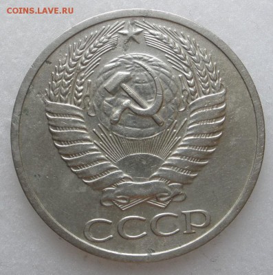 50 копеек 1964 г.- до 24.07.2016 г. в 22.30 - 50 64 а.JPG