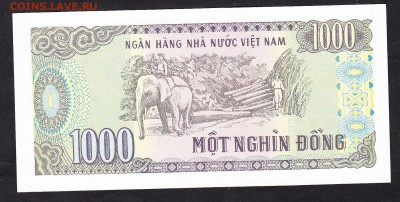 Вьетнам 1988 1000д (слоны) пресс до 20 07 - 515а