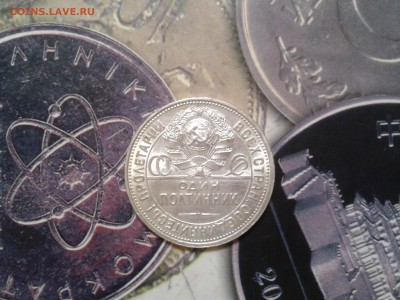 50 копеек 1927 года - отличные - 2016-07-18 17.32.01