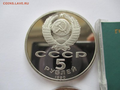 Регистан, Успенский, Толстой - пруф - IMG_6208.JPG