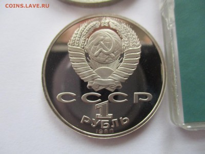Регистан, Успенский, Толстой - пруф - IMG_6211.JPG