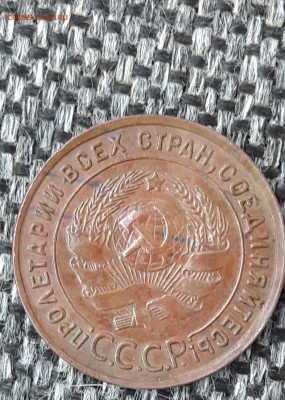1 копейка 1925 г. помогите определить разновидность. - 1 коп 25 г. реверс