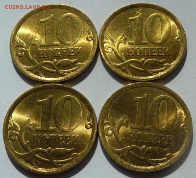 10 и 50 коп 1998-2006(не магнит).Блеск.До 21 июля 2016. - 08.JPG