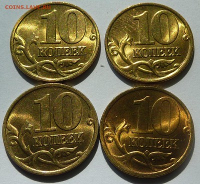 10 и 50 коп 1998-2006(не магнит).Блеск.До 21 июля 2016. - 04.JPG