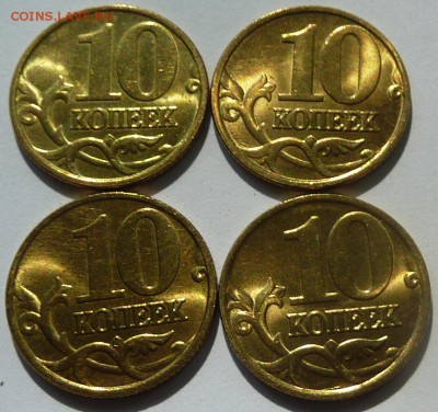 10 и 50 коп 1998-2006(не магнит).Блеск.До 21 июля 2016. - 03.JPG
