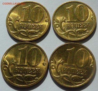 10 и 50 коп 1998-2006(не магнит).Блеск.До 21 июля 2016. - 01.JPG