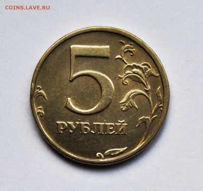 5 РУБЛЕЙ 1998СП *шт.3 _ОЧЕНЬ РЕДКАЯ по А.С до 22.07 в 22.30 - DSC_0185.JPG