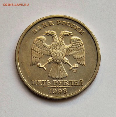 5 РУБЛЕЙ 1998СП *шт.3 _ОЧЕНЬ РЕДКАЯ по А.С до 22.07 в 22.30 - DSC_0001.JPG