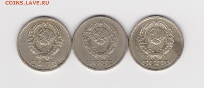 Разновидности 20коп 1982г(шт.3.1,3.2,3.3 - 3коп)до 24.07.16 - 006
