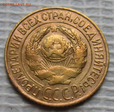 Копейка 1927 г. окон. 24.07.2016 г. 22-00 МСК. - 444