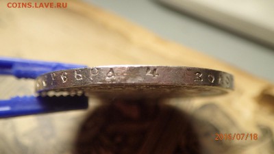 Смущает пятно. - P7181317.JPG