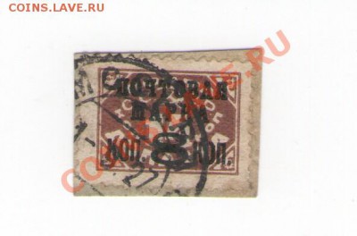 Марка доплаты - 223