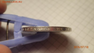 Прошу проверить на подлинность и стоимость  1 руб.(АГ) 1898 - P7181336.JPG