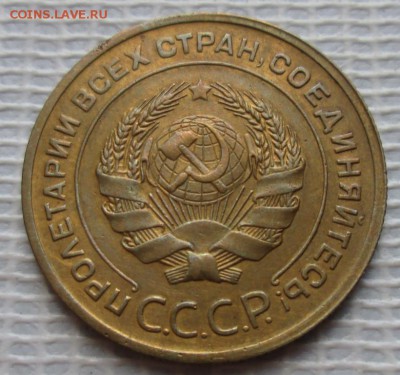 5 Копеек 1930 г. окон. 24.07.2016 г. 22-00 МСК. - 444444
