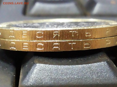 Великие Луки, Ржев, Зубцов биметал 2016г сочетания по гуртам - 20160718_165447
