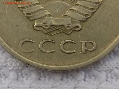 20 копеек 1961 год БРАК ? - RSCN4107.JPG