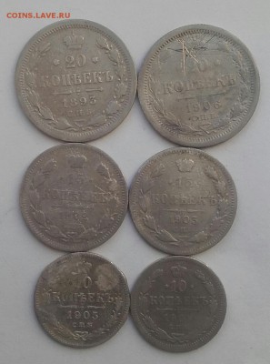 10-15-20 коп 1893-1906-6 штук до 23.07. 23-00 - 20160718_181554-1