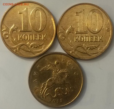 10 копеек 2013г М. Раскол  Окон 24.07.16 в 21.00мск - 10 рев